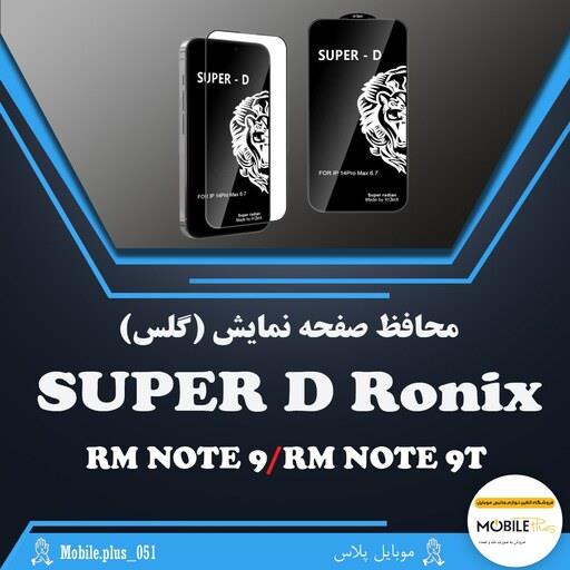 گلس Super D رونیکس مناسب برای Redmi Note 9-Note 9T کد 10137
